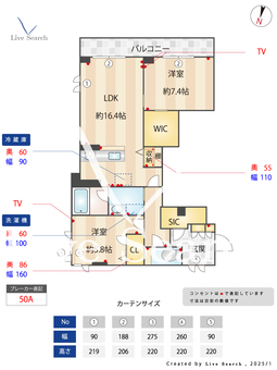 オークヒルズヒルズ南中野 301 【埼玉県大宮駅】 の間取り図