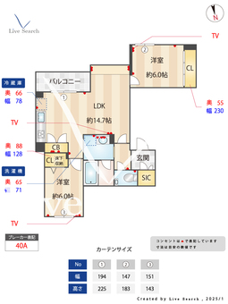 クオレール高田馬場 101 【東京都高田馬場駅】 の間取り図