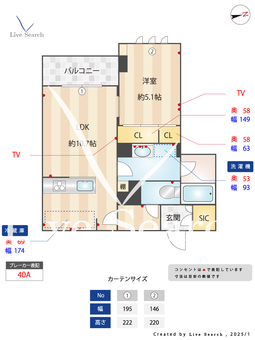 クオレール高田馬場 202 【東京都高田馬場駅】 の間取り図