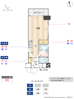 立花アスペンハウス 801 【兵庫県立花】 の間取り図