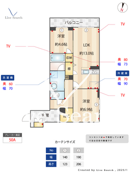 オークヒルズヒルズ南中野 304 【埼玉県大宮駅】 の間取り図