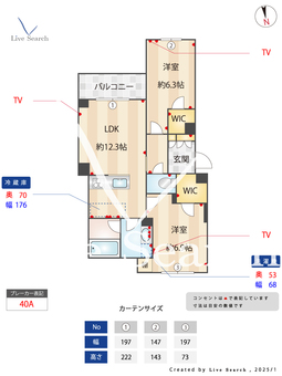 クオレール高田馬場 205 【東京都高田馬場駅】 の間取り図
