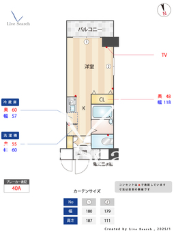 立花アスペンハウス 701 【兵庫県立花】 の間取り図