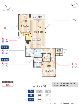 クオレール高田馬場 301 【東京都高田馬場駅】 の間取り図