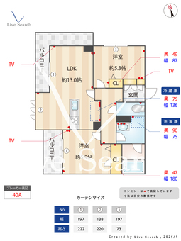 クオレール高田馬場 302 【東京都高田馬場駅】 の間取り図