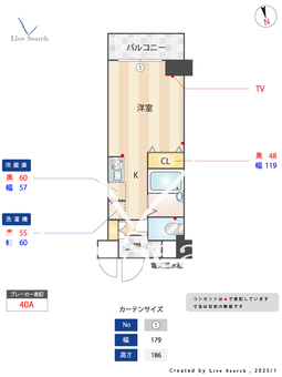 立花アスペンハウス 703 【兵庫県立花】 の間取り図