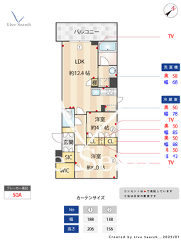 アリコルージュ 402 【神奈川県阪東橋駅】 の間取り図