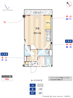 氷川台ヒルズ 202 【東京都氷川台駅】 の間取り図