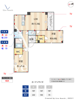 クオレール高田馬場 303 【東京都高田馬場駅】 の間取り図