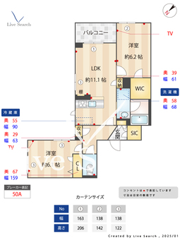 アリコルージュ 403 【神奈川県阪東橋駅】 の間取り図