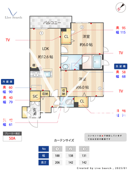 アリコルージュ 405 【神奈川県阪東橋駅】 の間取り図