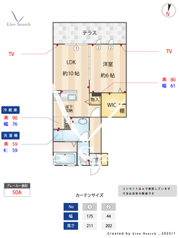 GRAND CHARIOT 102 【神奈川県橋本駅】 の間取り図