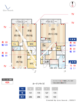メゾンワリマ15 108 【東京都西府駅】 の間取り図