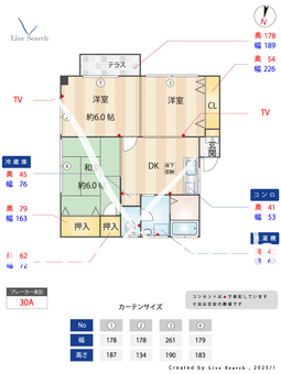 ワイケイパレス 102 【埼玉県西所沢】 の間取り図