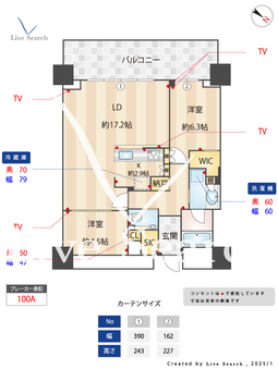 ベイシティタワーズ神戸WEST 703 【JR元町駅】 の間取り図