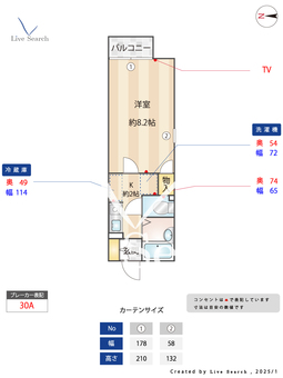 エクレール相原A 101 【神奈川県相原駅】 の間取り図
