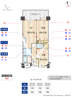 クラシオン大橋 311 【福岡県大橋駅】 の間取り図