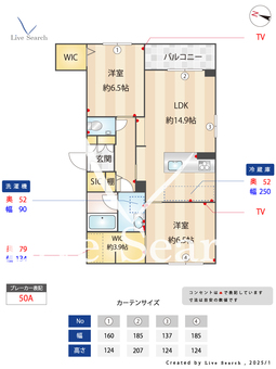 グランプレイス川越 401 【埼玉県川越駅】 の間取り図