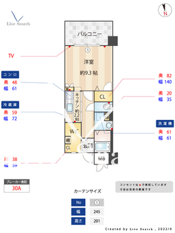 クラシオン大橋 411 【福岡県大橋駅】 の間取り図