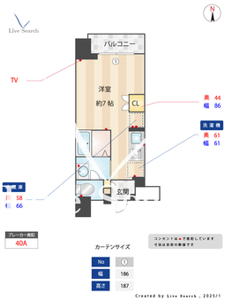 サニークレスト上町 701 【大阪府玉造駅】 の間取り図