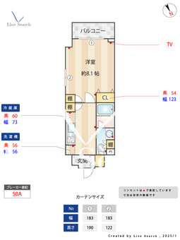 Grande Kotake 410 【東京都小竹向原駅】 の間取り図