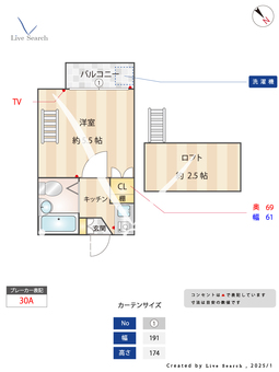 シティーパレス目黒 203 【東京都目黒駅】 の間取り図