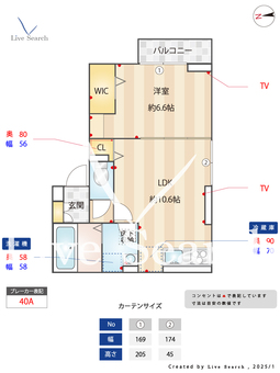 グラナーデ東尾久Ⅰ 202 【新三河島】 の間取り図