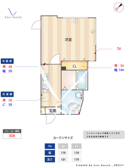 Citrine　Hills 101 【千葉県鬼越駅】 の間取り図