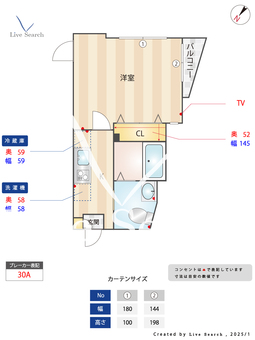 Citrine　Hills 201 【千葉県鬼越駅】 の間取り図