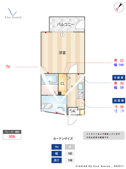 Citrine　Hills 202 【千葉県鬼越駅】 の間取り図