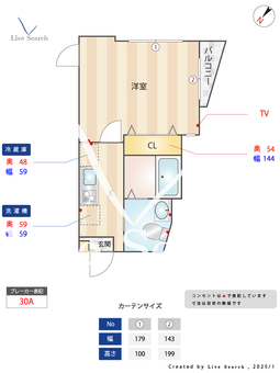 Citrine　Hills 301 【千葉県鬼越駅】 の間取り図