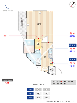 Citrine　Hills 304 【千葉県鬼越駅】 の間取り図