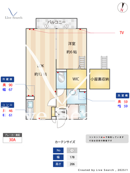 ロイヤルタウン フラーゼ B202 【埼玉県高崎線　宮原駅　徒歩9分】 の間取り図