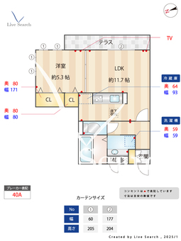 カームコート 101 【東京都花小金井駅】 の間取り図