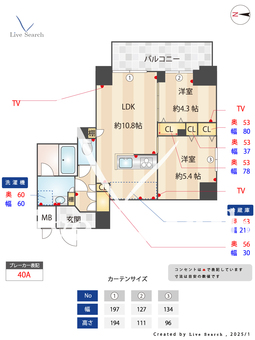 S-RESIDENCE押上epure 202 【東京都押上駅】 の間取り図