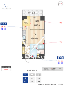 S-RESIDENCE押上epure 204 【東京都押上駅】 の間取り図