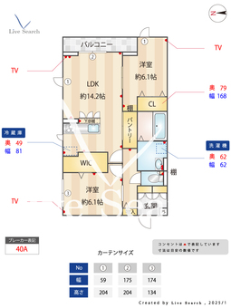 ロイヤルベルム 301 【神奈川県東急東横線　菊名駅　徒歩7分】 の間取り図