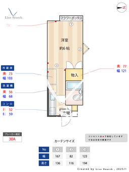 立川栄町フラットB 201 【東京都多摩モノレール「立飛」】 の間取り図