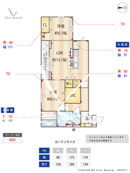 ロイヤルベルム 303 【神奈川県東急東横線　菊名駅　徒歩7分】 の間取り図