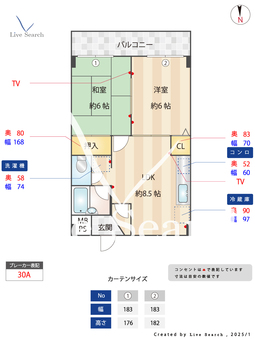 クロスコーポⅡ 202 【東京都北綾瀬駅】 の間取り図
