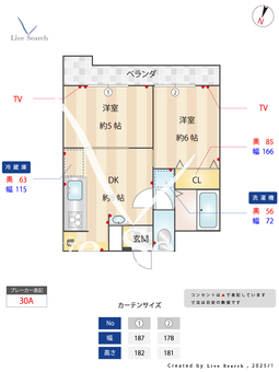 藤和コープソシエ薬院 403 【福岡県薬院大通駅】 の間取り図