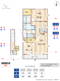 リュミエール 201 【東京都久米川駅】 の間取り図