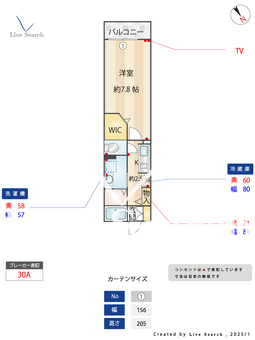ラ･ポルト ボヌール 203 【埼玉県本川越】 の間取り図