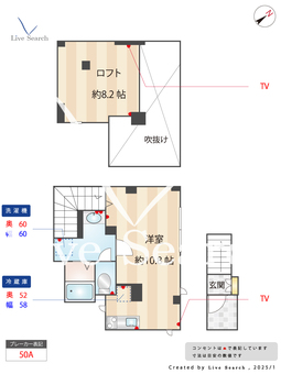 OGI-SUN W 【東京都荻窪駅】 の間取り図