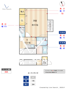 スマートFⅡ 202 【千葉県西船橋】 の間取り図