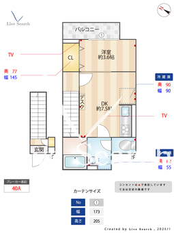 エクセリア高島平Ⅰ 205 【東京都西高島平駅】 の間取り図