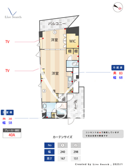 グランヴィレッジ千歳烏山 3A 【東京都千歳烏山駅】 の間取り図