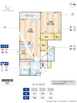 ルミエール 106 【東京都花小金井駅】 の間取り図