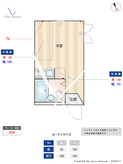 ドミシルAya七番館 105 【東京都高円寺駅】 の間取り図