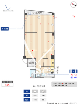 福田ビル 301 【東京都恵比寿駅】 の間取り図